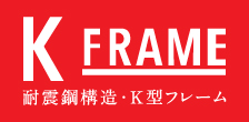 K FRAME