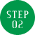 step02